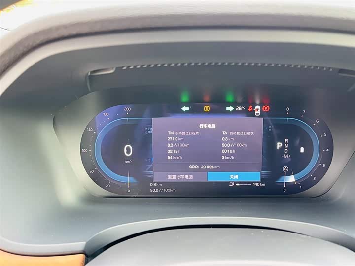 Фото 11 - Volvo S90