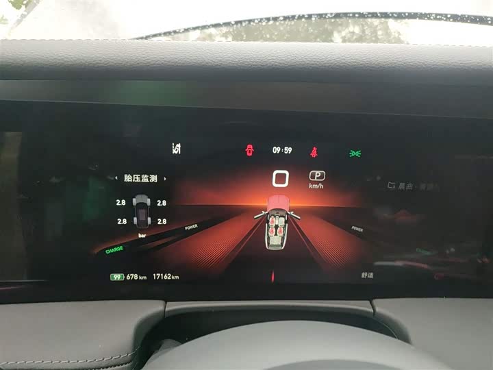 Фото 12 - Hongqi E-HS9