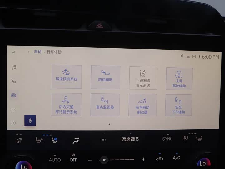 Фото 13 - Lexus RZ