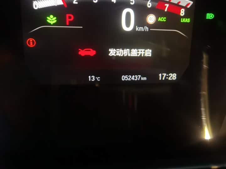 Фото 5 - Honda CR-V