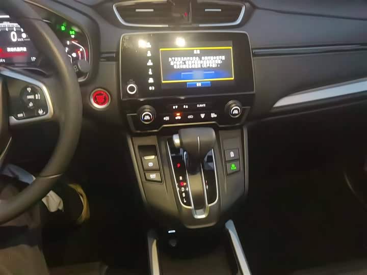 Фото 6 - Honda CR-V