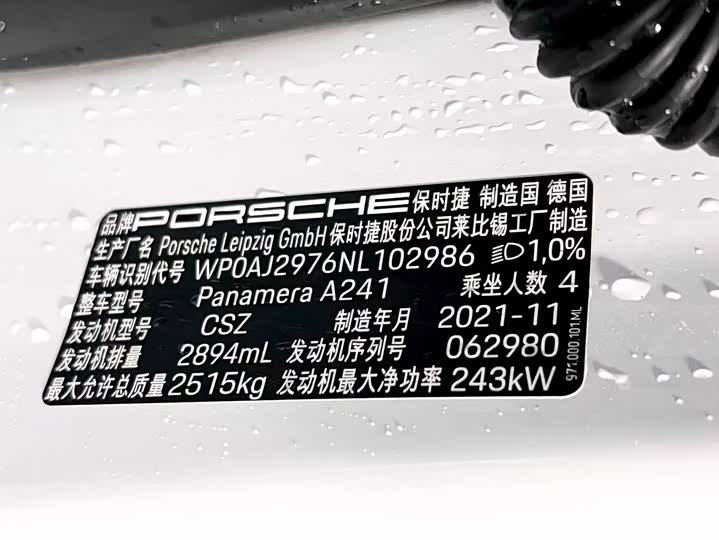 Фото 22 - Porsche Panamera