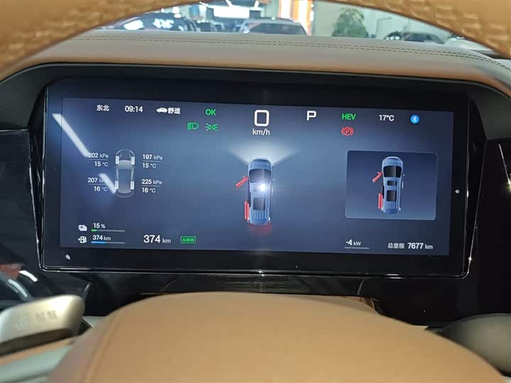 Фото 12 - BYD Xia