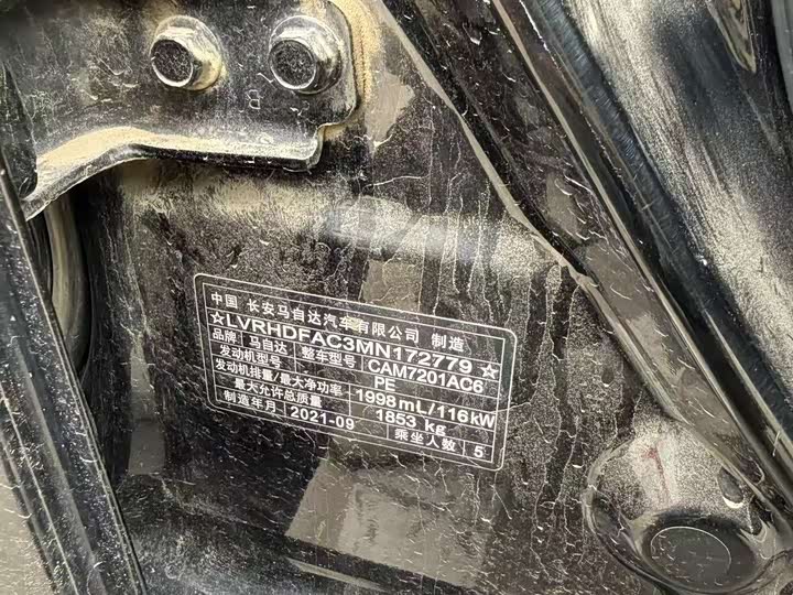 Фото 8 - Mazda 3 (Axela)