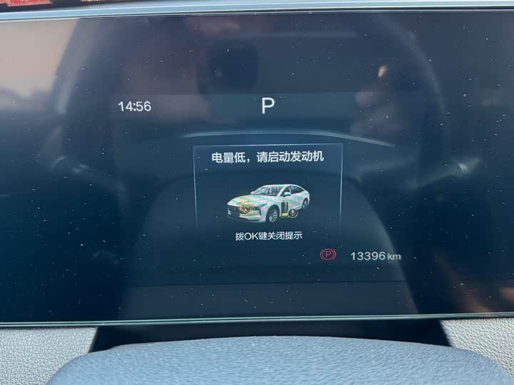 Фото 10 - Bestune B70