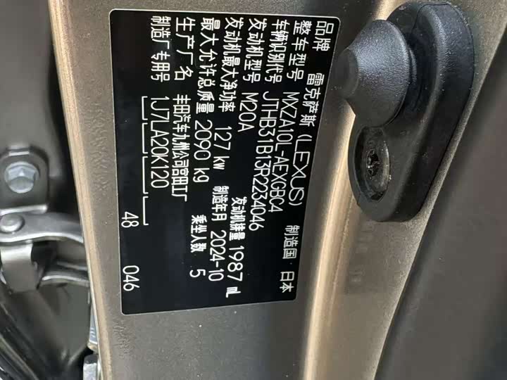 Фото 18 - Lexus ES