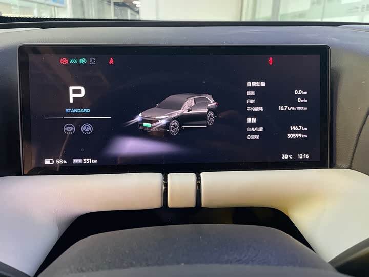 Фото 18 - XPeng G9