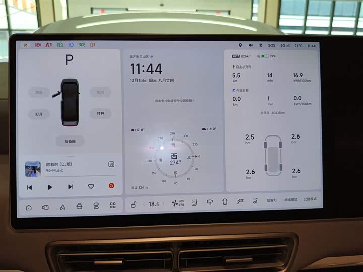 Фото 12 - LiXiang Mega