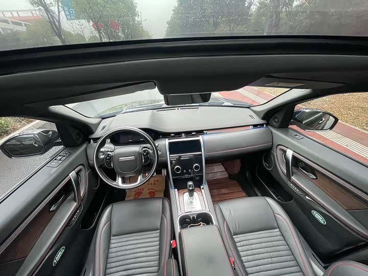 Фото 9 - Land Rover Discovery Sport