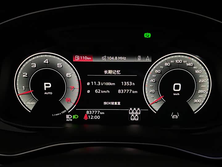 Фото 4 - Audi Q7