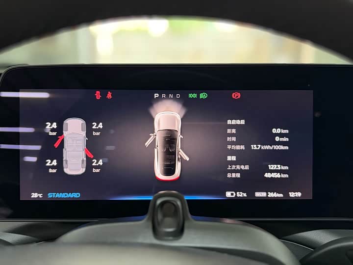 Фото 5 - XPeng P7