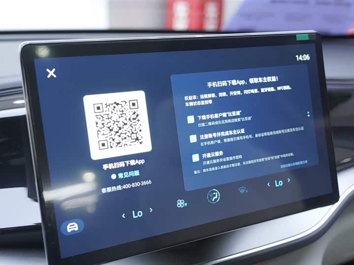 Фото 7 - BYD Qin Plus