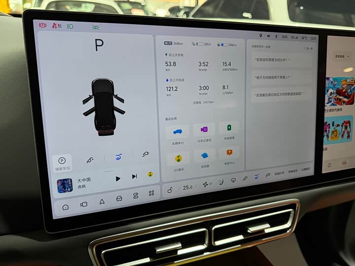 Фото 22 - LiXiang L7