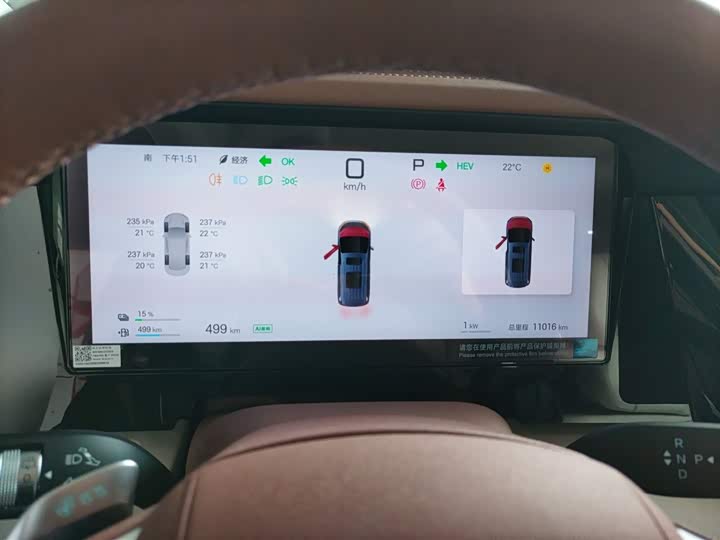 Фото 15 - BYD Xia