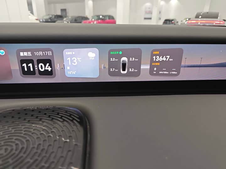 Фото 12 - Avatr 12