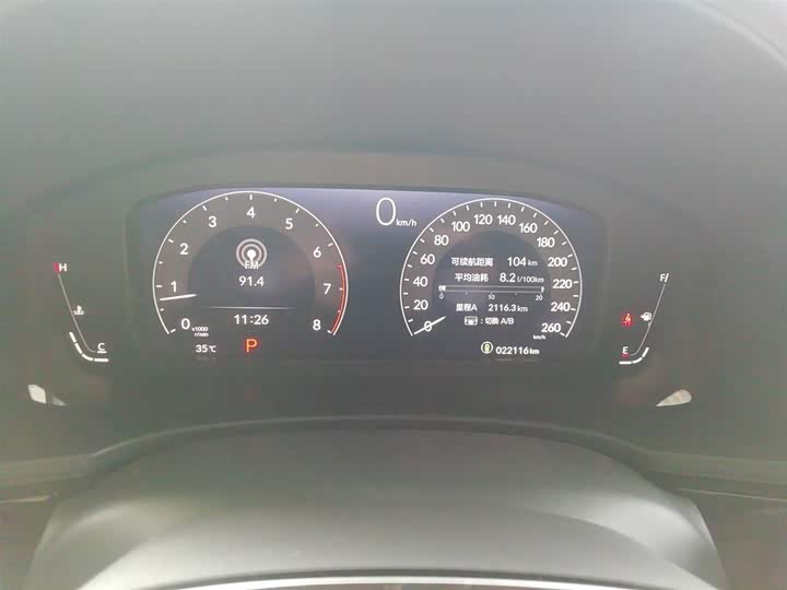 Фото 12 - Honda Civic