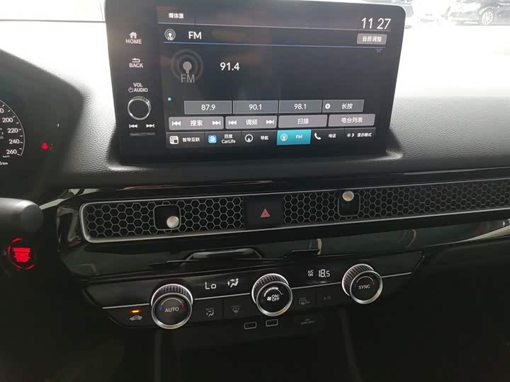 Фото 13 - Honda Civic