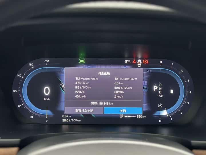 Фото 8 - Volvo S90