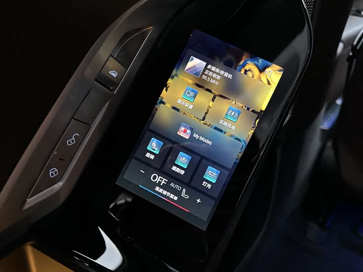 Фото 28 - BMW 7 Series