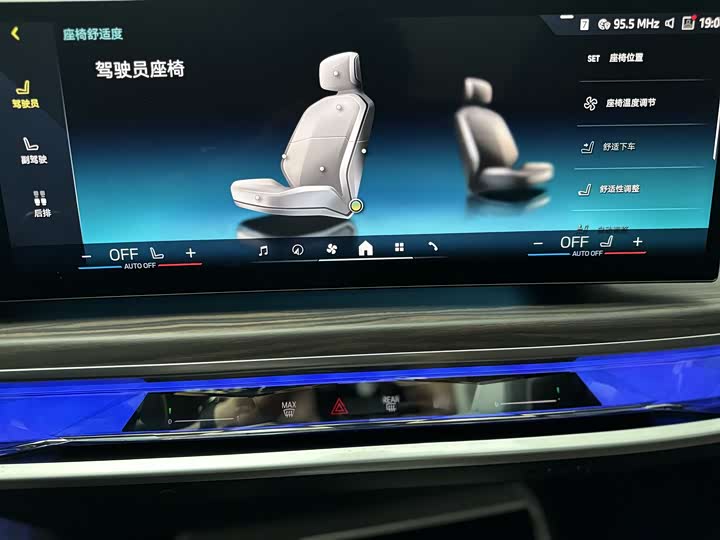 Фото 30 - BMW 7 Series