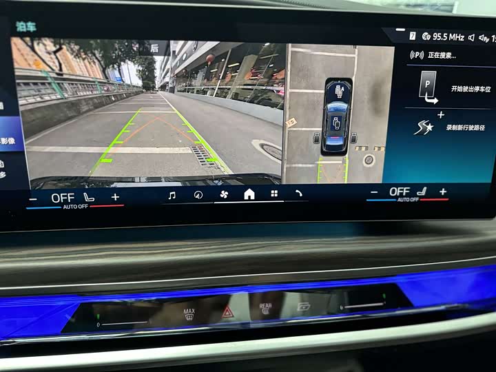 Фото 31 - BMW 7 Series