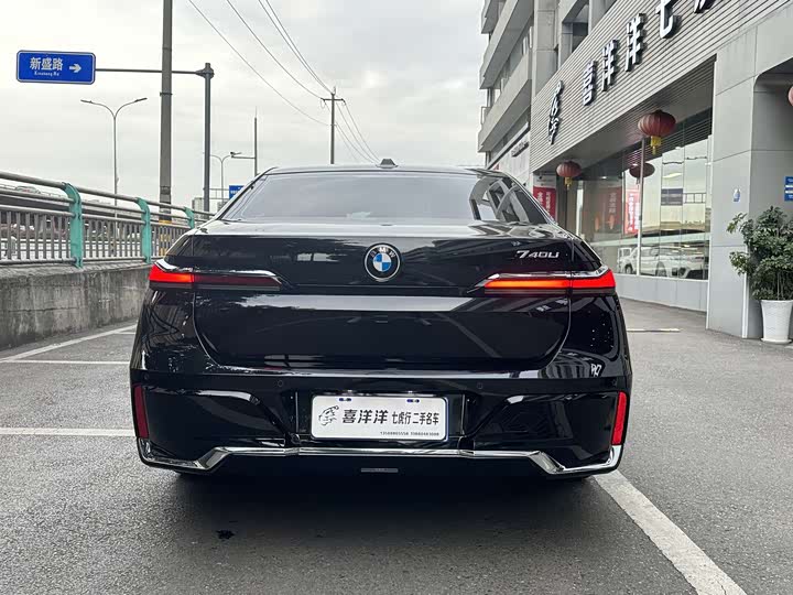 Фото 7 - BMW 7 Series