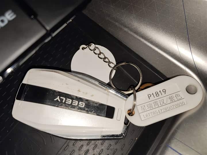 Фото 9 - Geely Preface