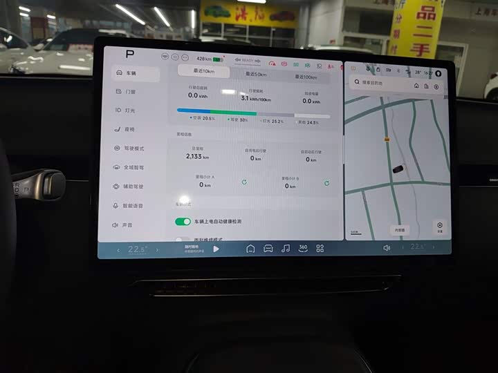 Фото 12 - XPeng Mona M03