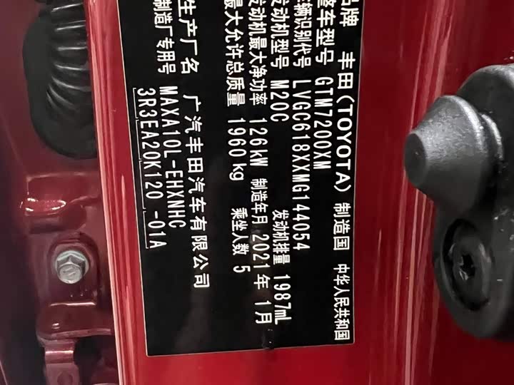 Фото 20 - Toyota C-HR