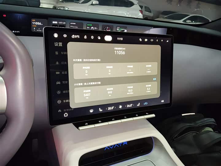 Фото 13 - Avatr 12