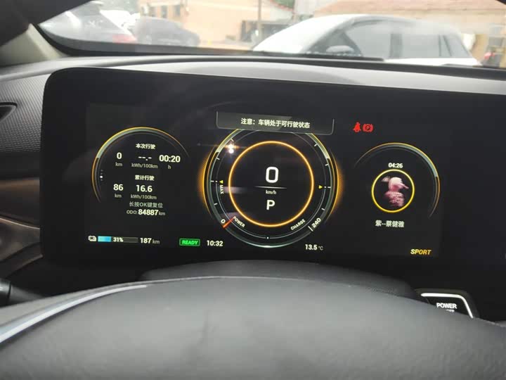 Фото 11 - GAC Aion V