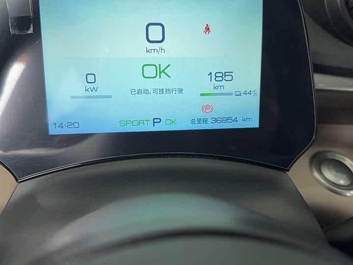 Фото 4 - BYD Dolphin