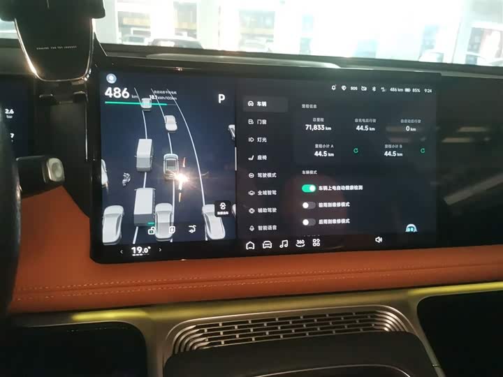 Фото 13 - XPeng G9