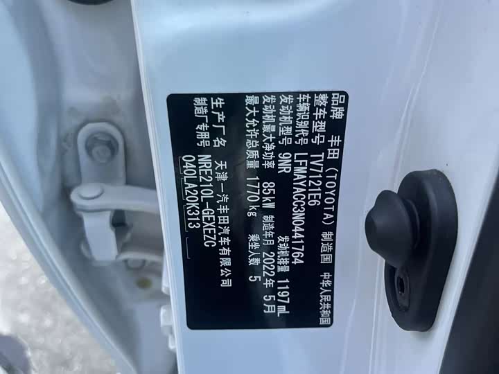 Фото 9 - Toyota Corolla