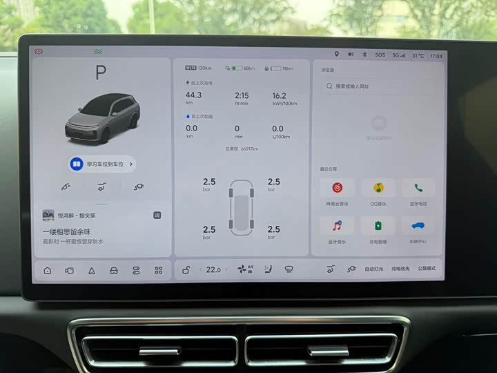 Фото 17 - LiXiang L7