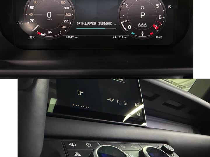 Фото 14 - Land Rover Defender