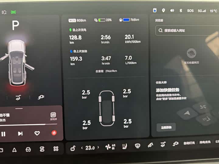 Фото 7 - LiXiang L9