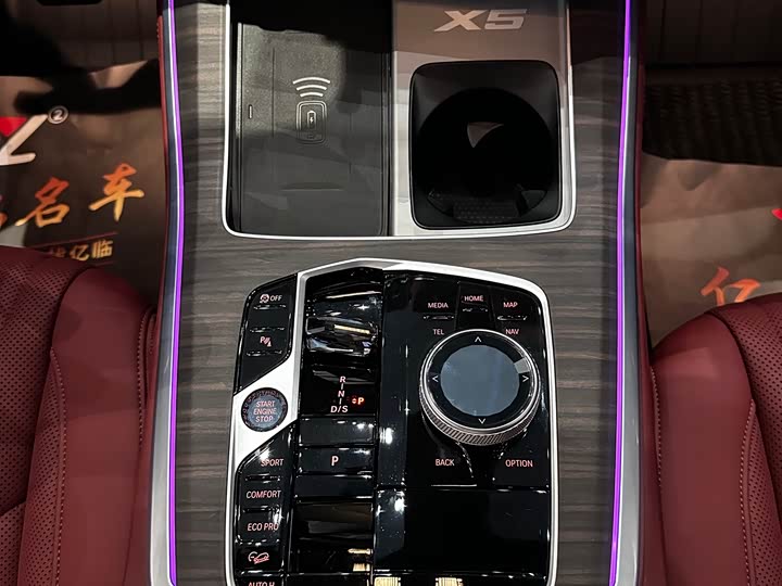 Фото 12 - BMW X5