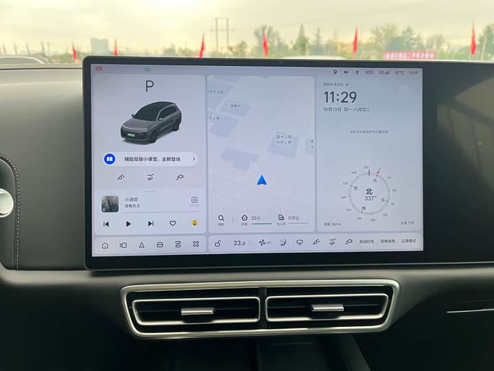 Фото 9 - LiXiang L8