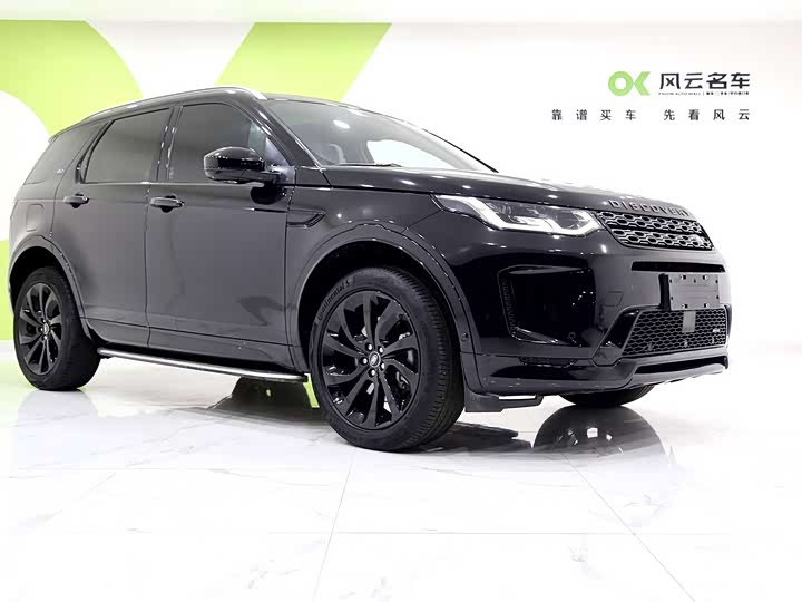 Фото 3 - Land Rover Discovery Sport