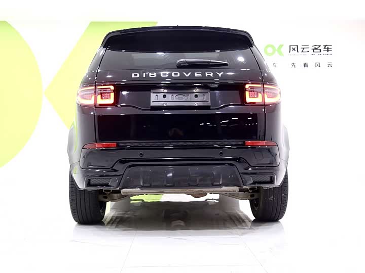 Фото 5 - Land Rover Discovery Sport