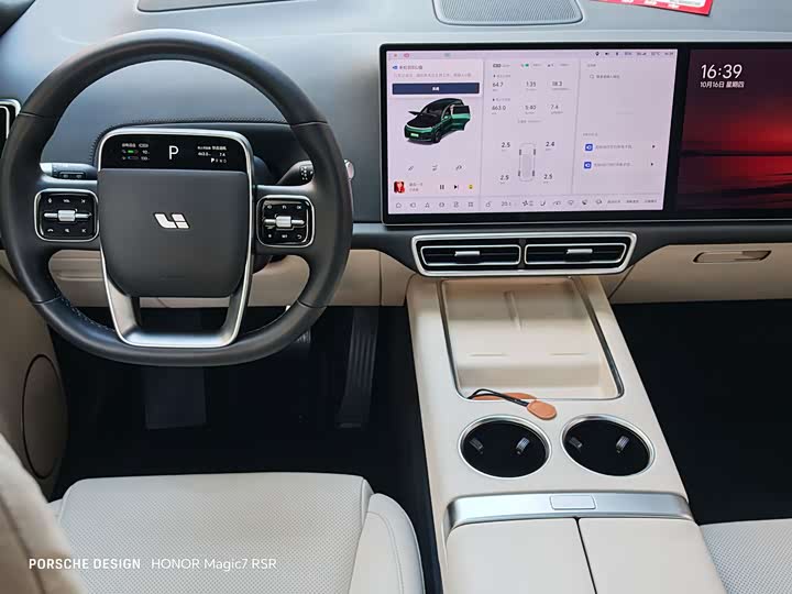 Фото 10 - LiXiang L8