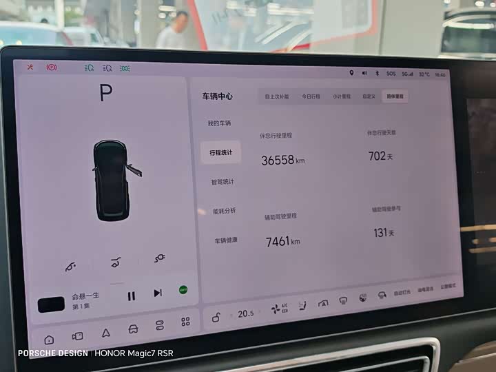 Фото 17 - LiXiang L8