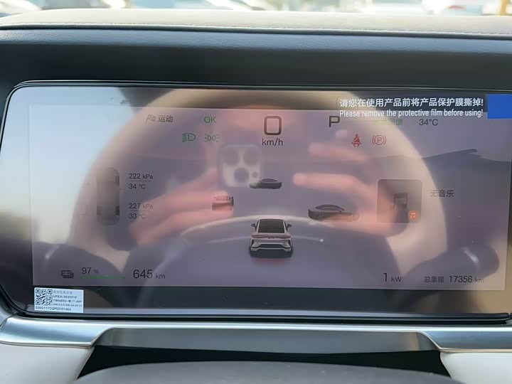 Фото 14 - BYD Song L