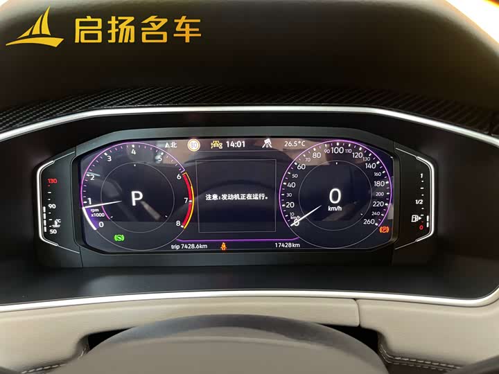 Фото 17 - Volkswagen Tayron