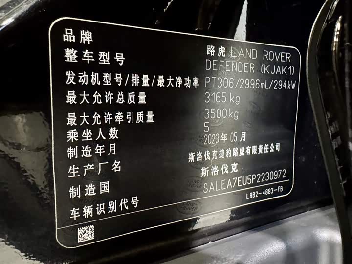 Фото 27 - Land Rover Defender