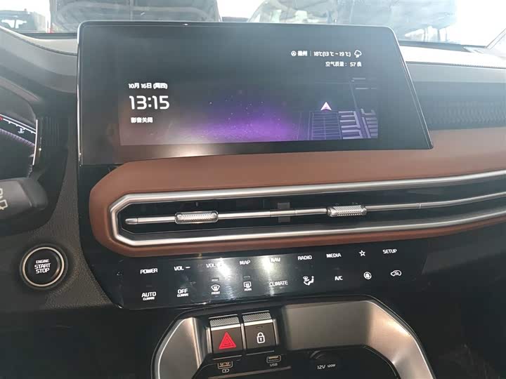 Фото 13 - Kia Sportage GT-line