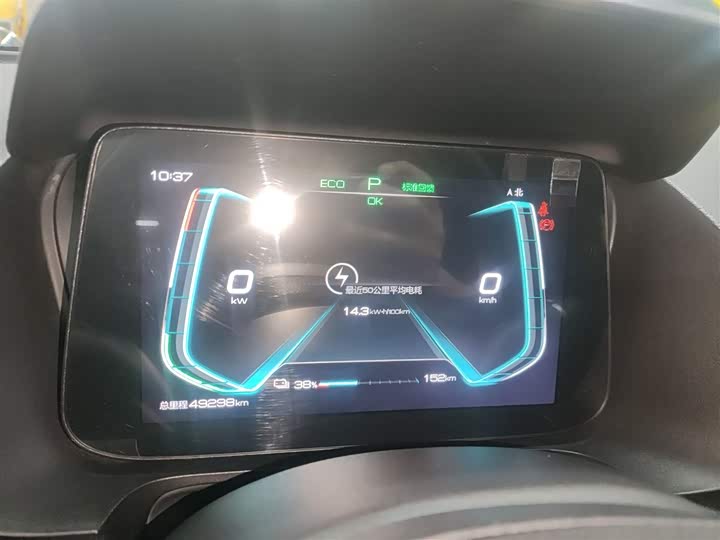 Фото 12 - BYD E2