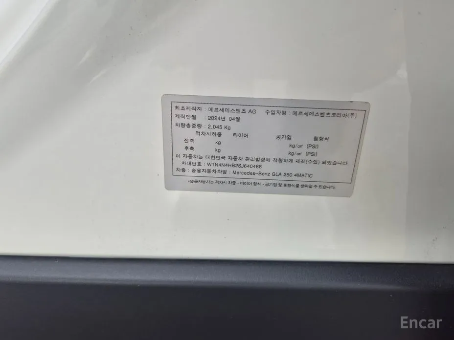 Фото 13 - Mercedes-Benz GLA-Class