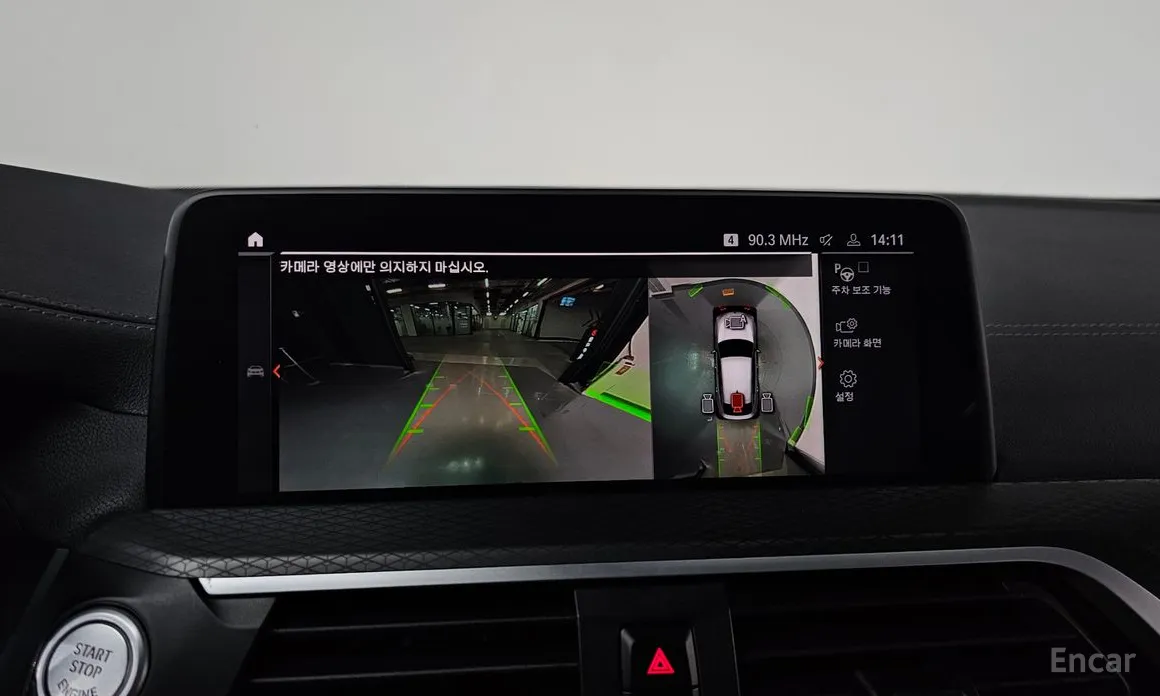 Фото 15 - BMW X4